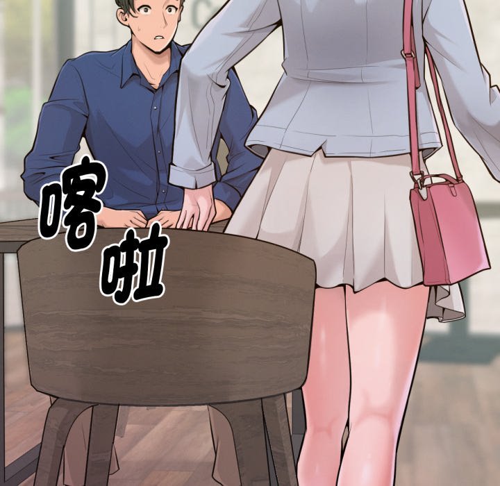 不衹是朋友第1話