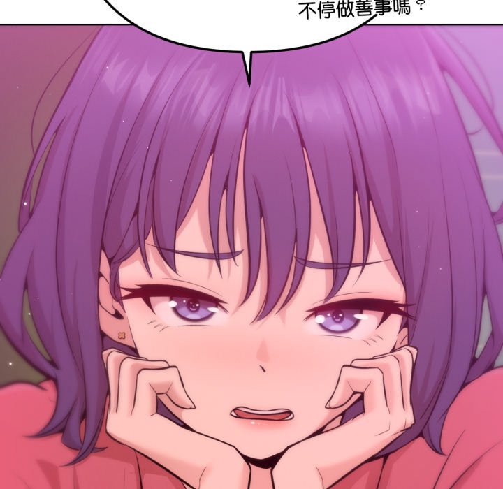 不衹是朋友第1話