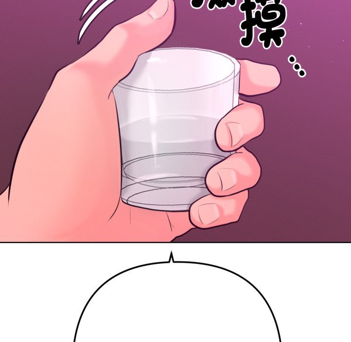 不衹是朋友第1話