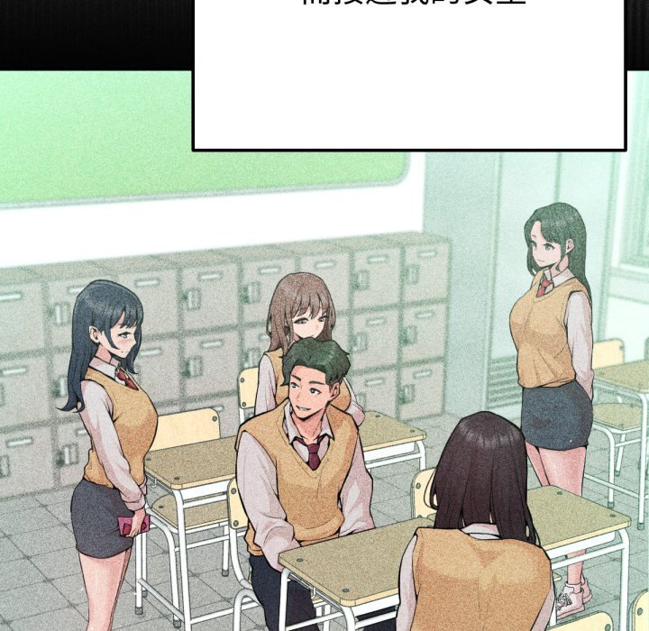 不衹是朋友第1話