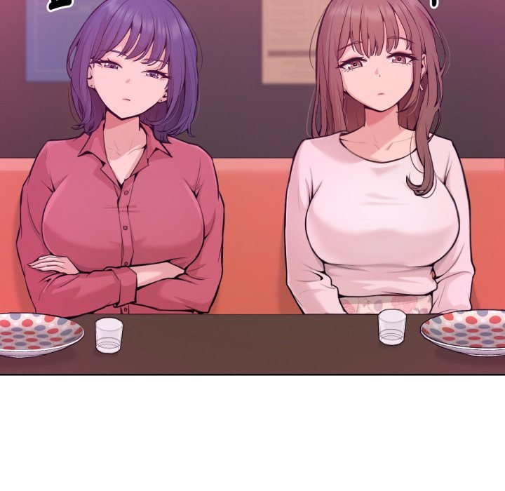 不衹是朋友第1話