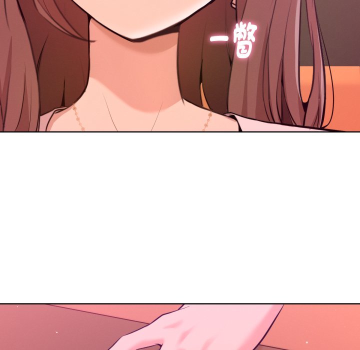 不衹是朋友第1話