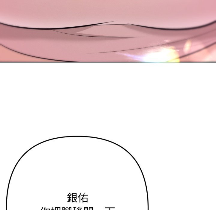 不衹是朋友第1話