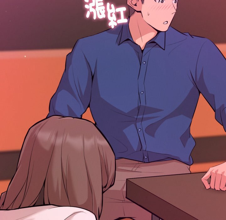 不衹是朋友第1話