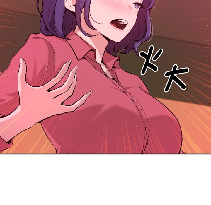 不衹是朋友第1話