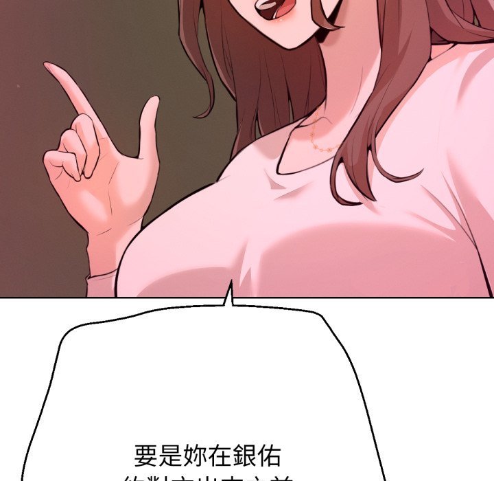 不衹是朋友第1話