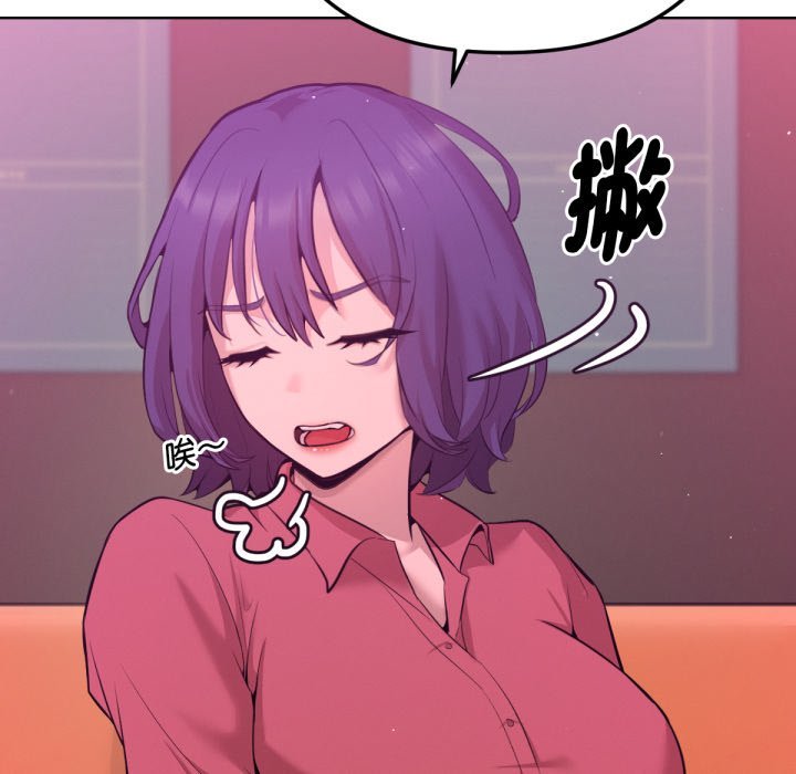 不衹是朋友第1話