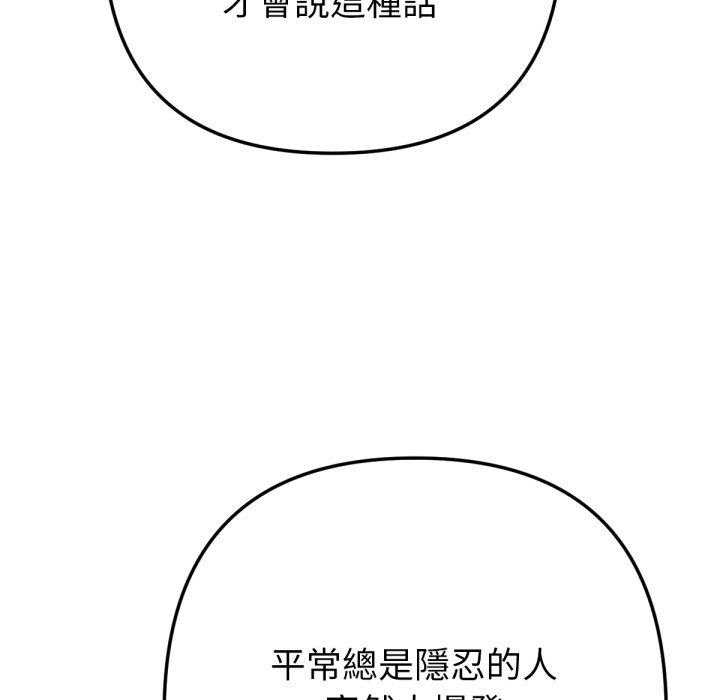 不衹是朋友第1話