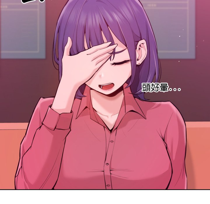 不衹是朋友第1話