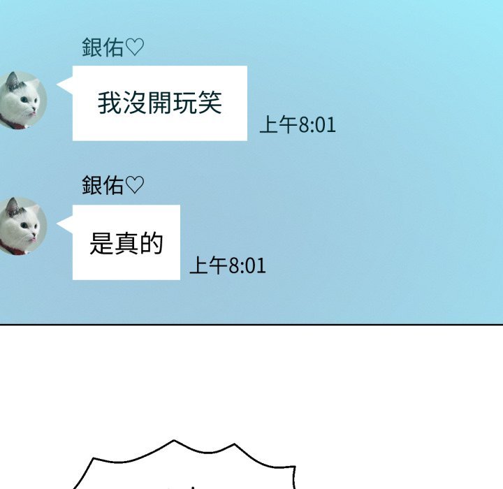 不衹是朋友第1話