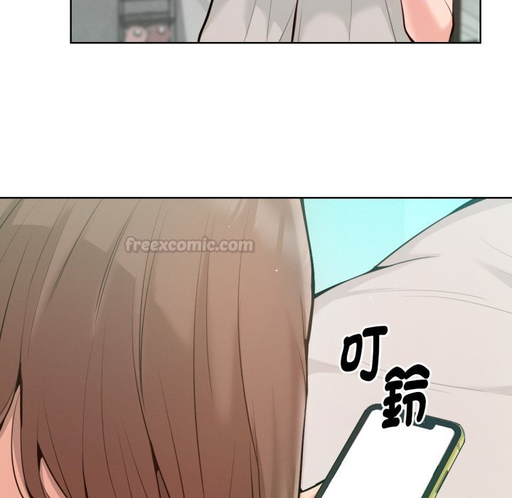 不衹是朋友第1話