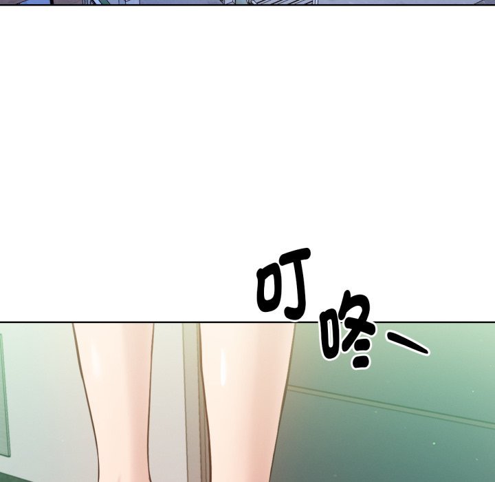 不衹是朋友第2話