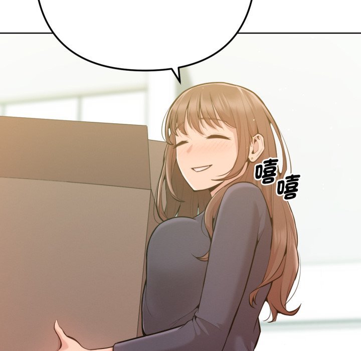 不衹是朋友第2話