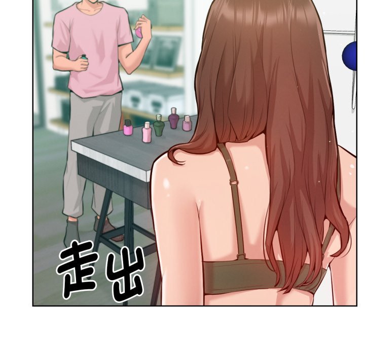 不衹是朋友第2話