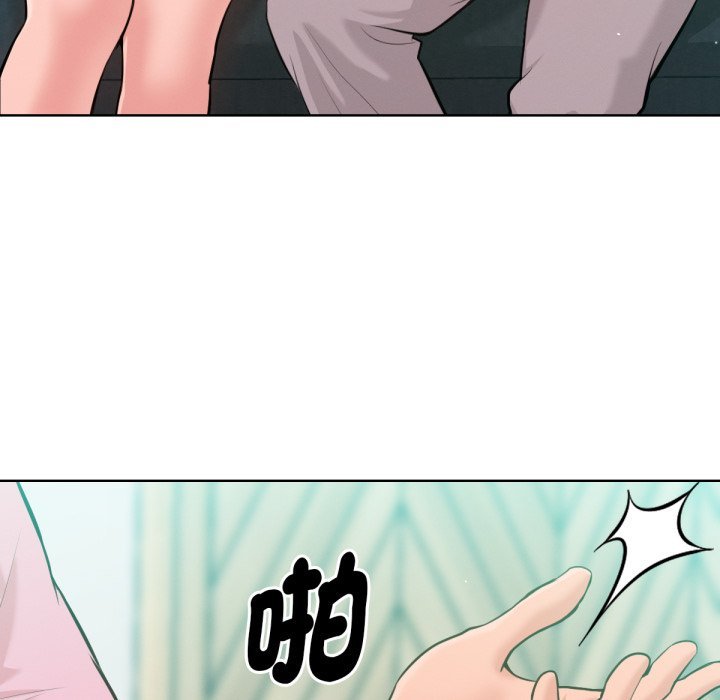 不衹是朋友第2話