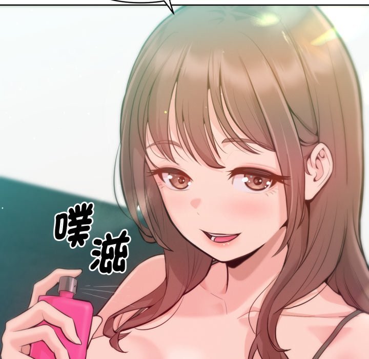 不衹是朋友第2話