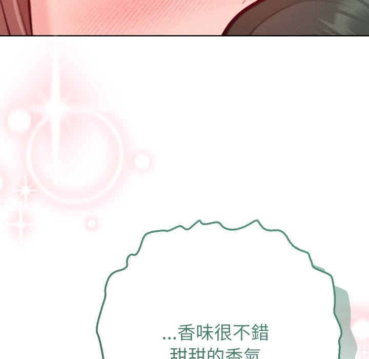 不衹是朋友第2話