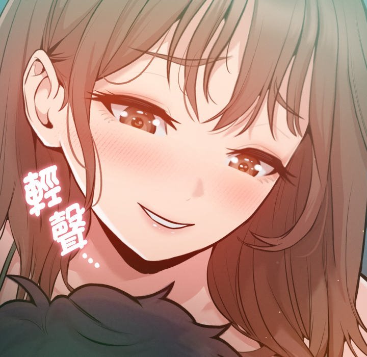 不衹是朋友第2話