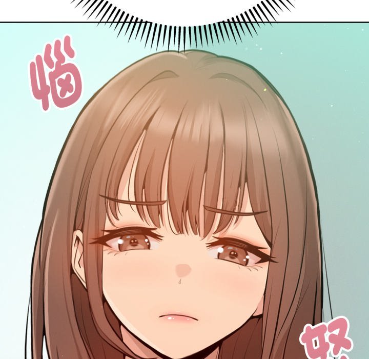 不衹是朋友第2話