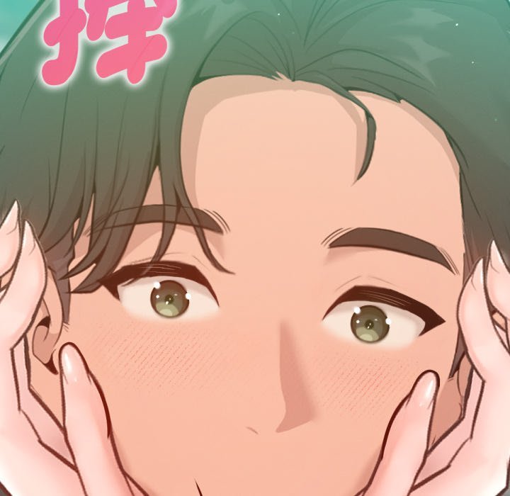 不衹是朋友第2話