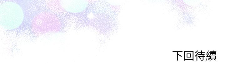 不衹是朋友第2話