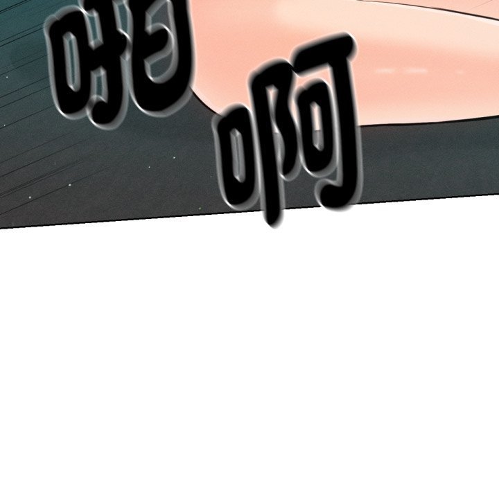 不衹是朋友第3話