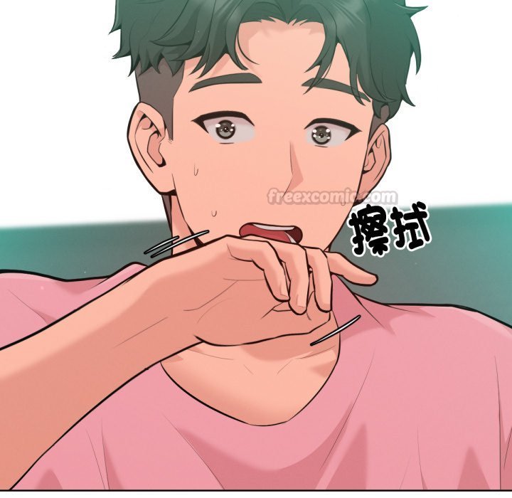 不衹是朋友第3話