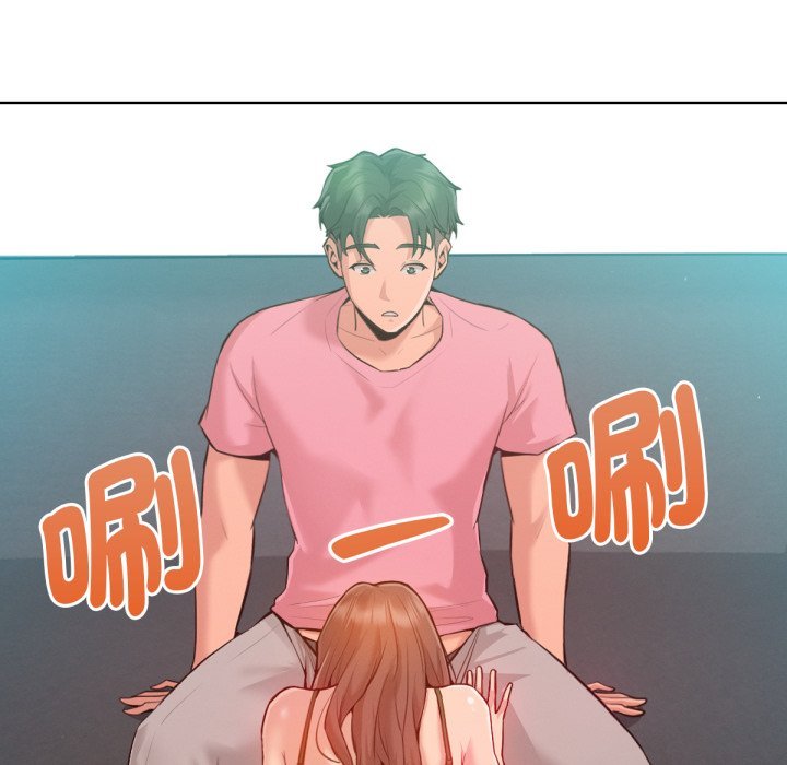 不衹是朋友第3話