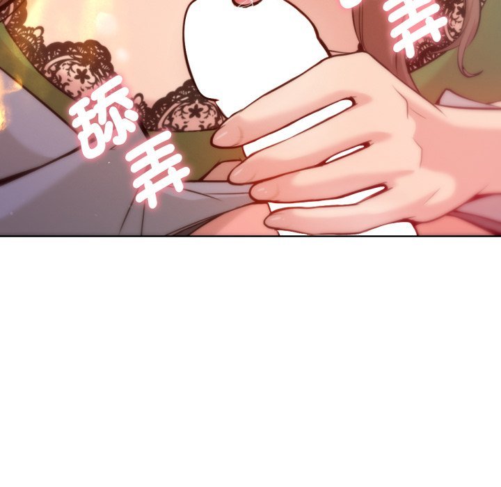 不衹是朋友第3話