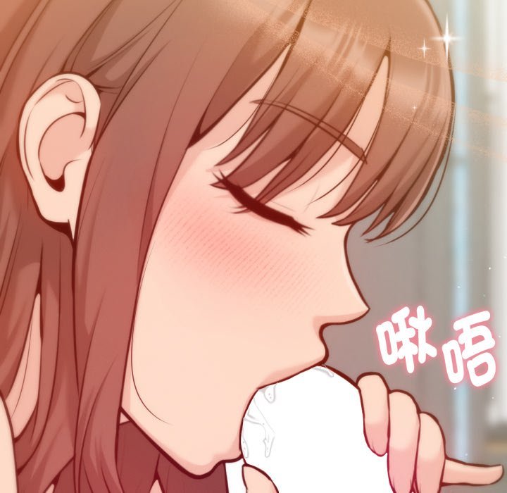 不衹是朋友第3話