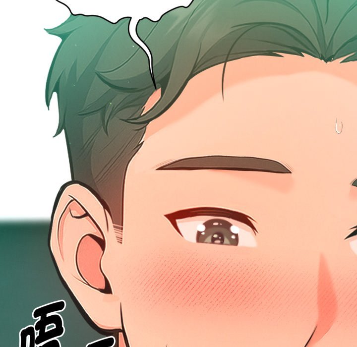 不衹是朋友第3話