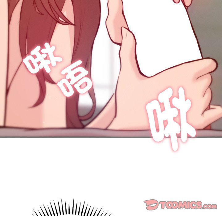 不衹是朋友第3話