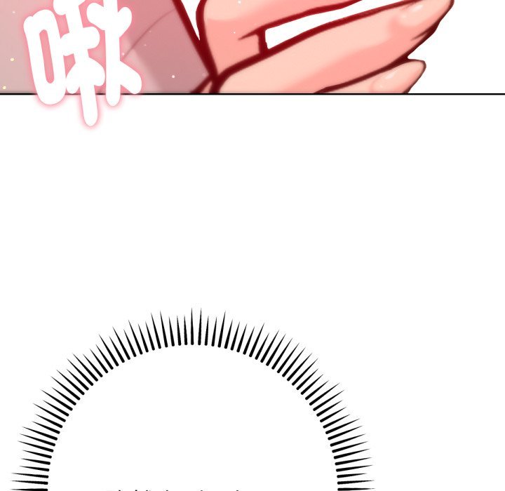 不衹是朋友第3話