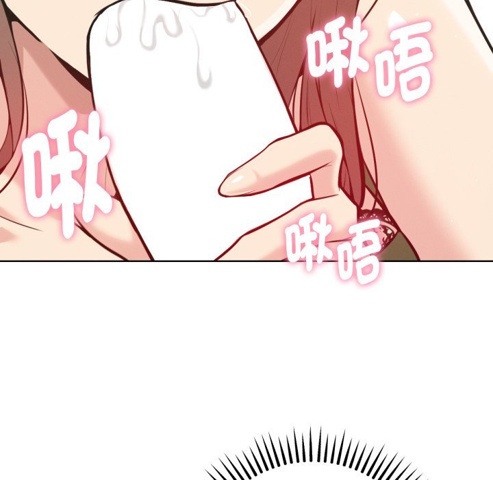 不衹是朋友第3話