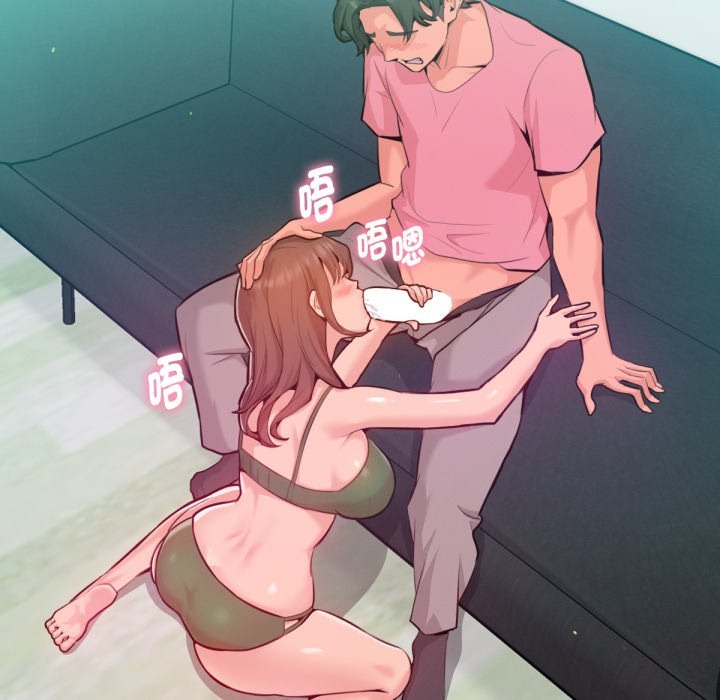 不衹是朋友第3話