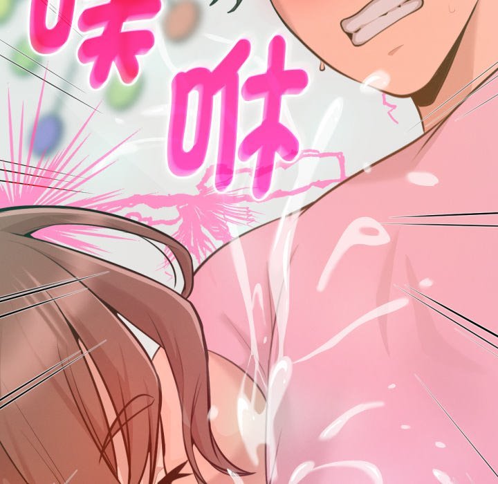 不衹是朋友第3話