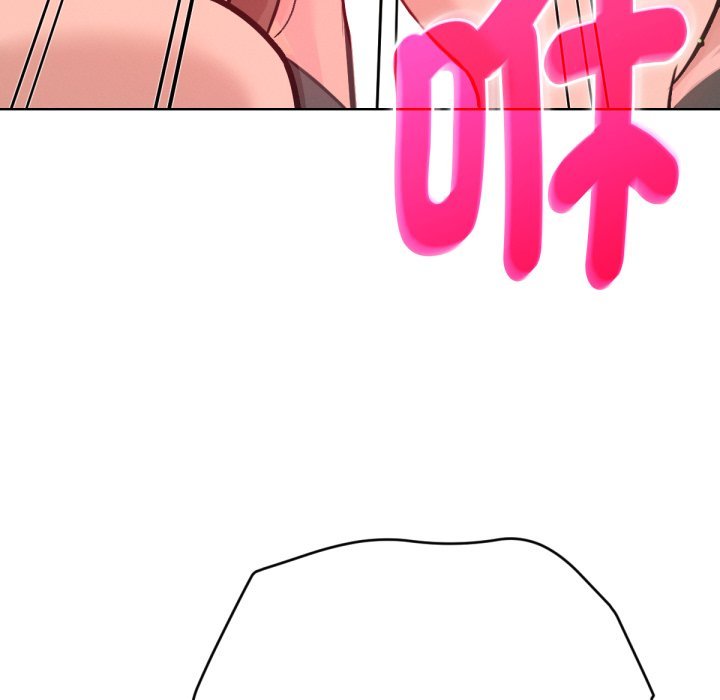 不衹是朋友第3話