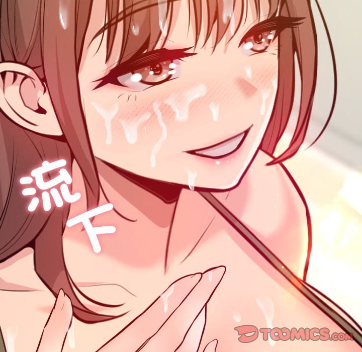 不衹是朋友第3話