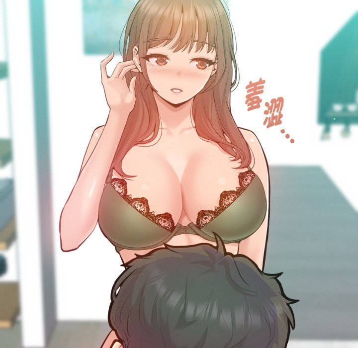 不衹是朋友第3話