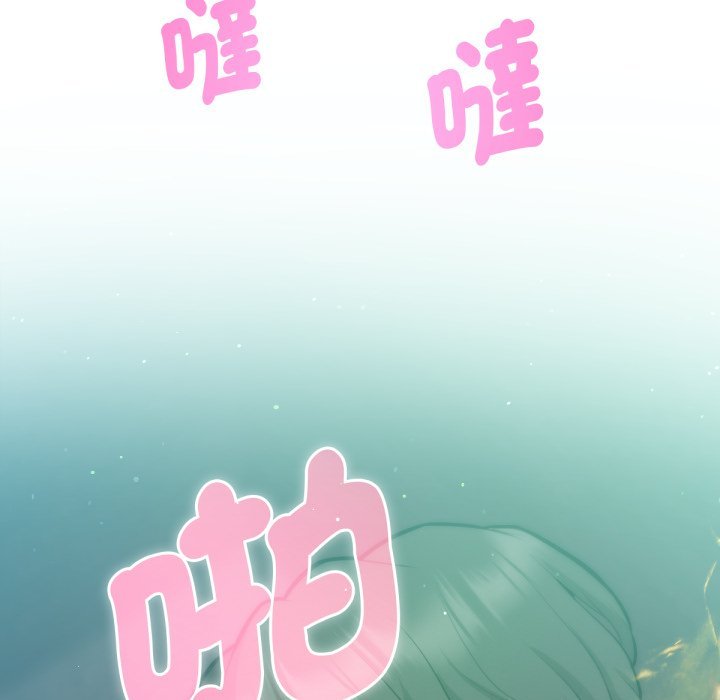 不衹是朋友第3話