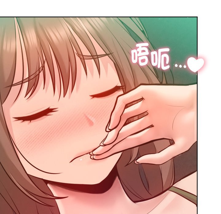 不衹是朋友第3話