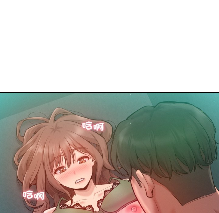 不衹是朋友第4話