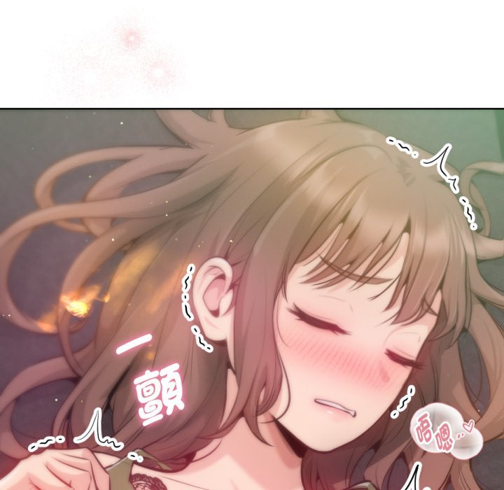 不衹是朋友第4話