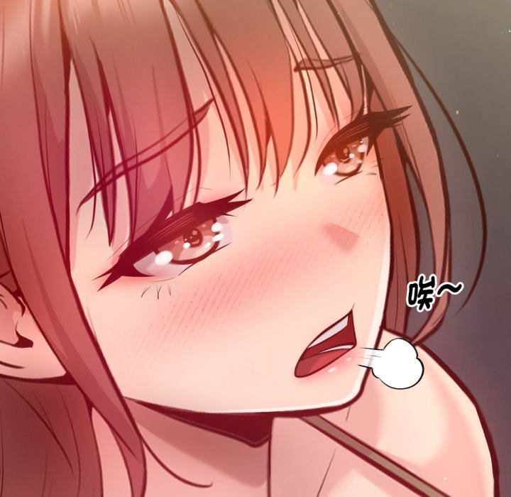 不衹是朋友第4話