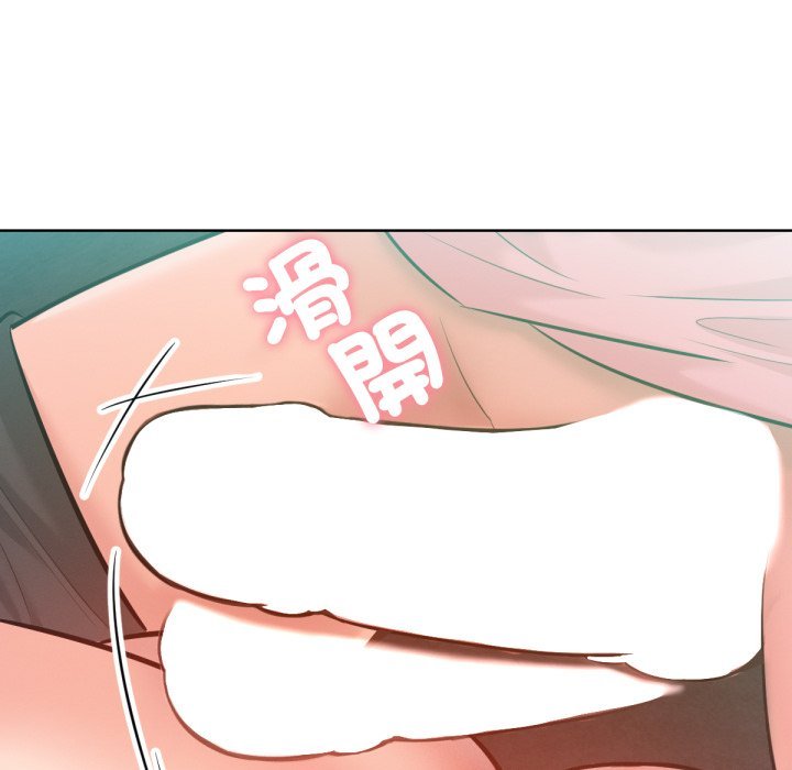 不衹是朋友第4話