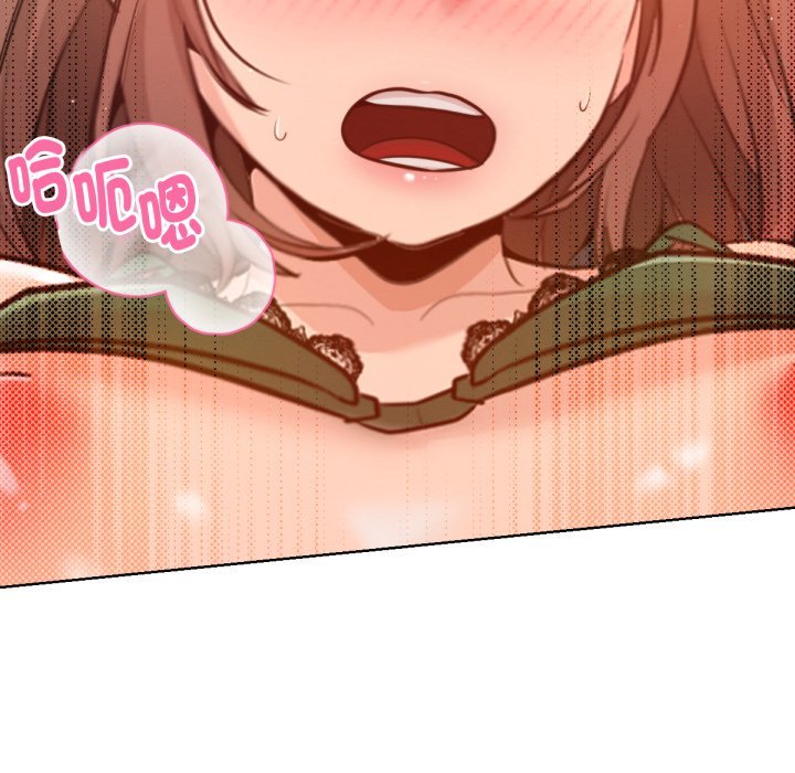 不衹是朋友第4話