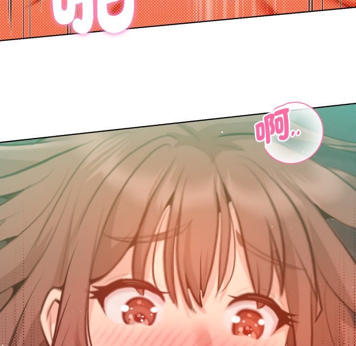 不衹是朋友第4話