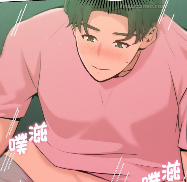 不衹是朋友第4話