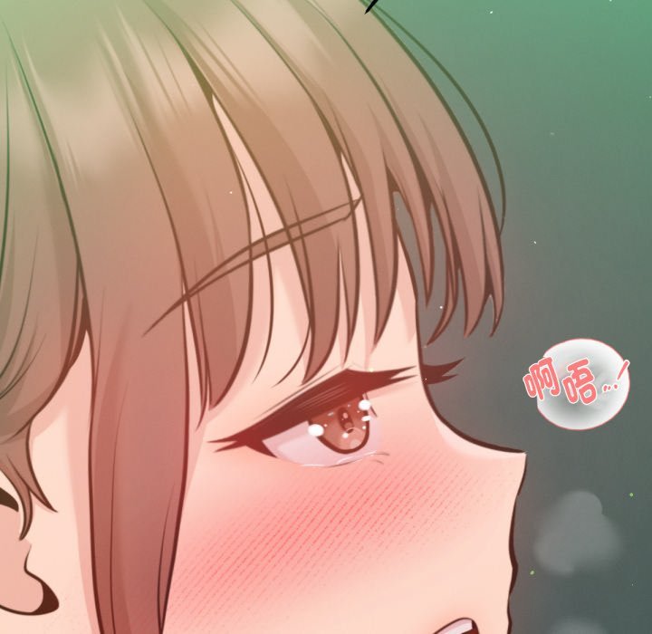 不衹是朋友第4話