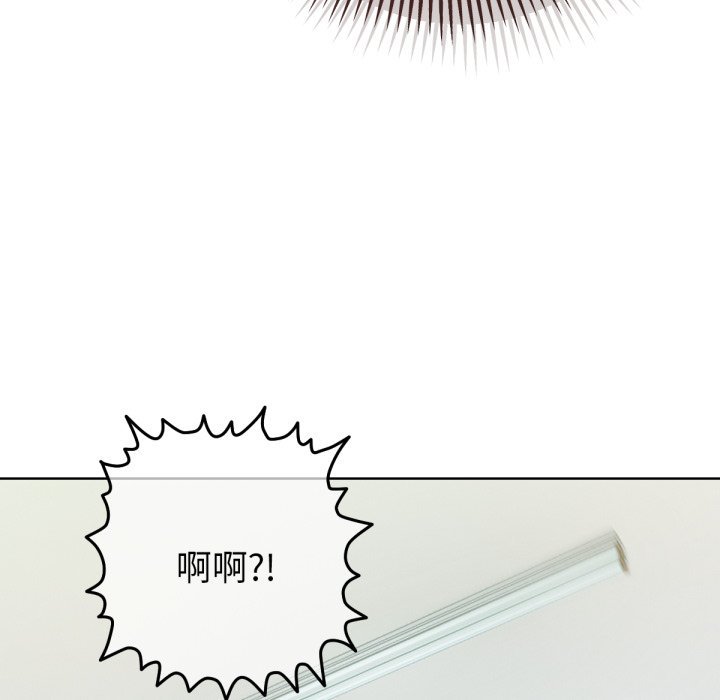 不衹是朋友第4話